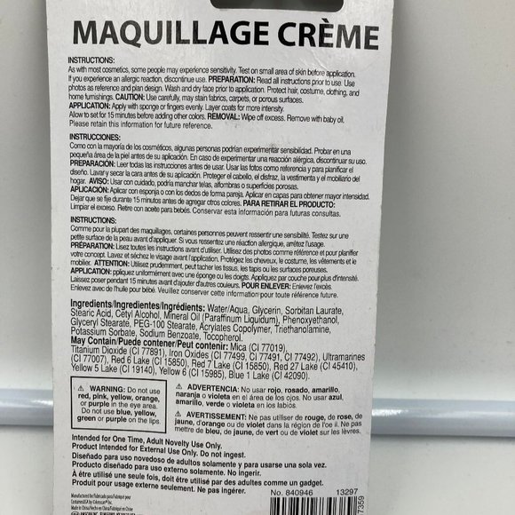 Amscan GREEN Cream Makeup Costume Accessory 0.7 oz. - Picture 2 of 2